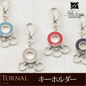 メンズ キーホルダー ヘレナ ロータリーキーホルダー トーナル モルフォ HELENA 3695