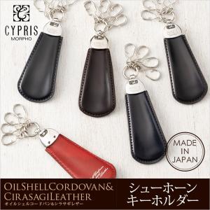 Berluti（ベルルッティ） （中古）Berluti シューホーン 靴べら