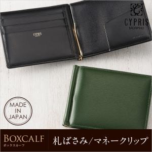 GUCCI（グッチ） インターロッキングG 2つ折財布 二つ折り札入れ