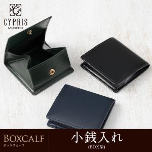 小銭入れ メンズ コインケース BOX型 キプリス ボックスカーフ CYPRIS 本革 日本製 小さい 4441
