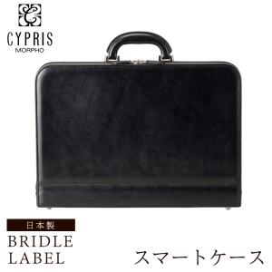 Luggage AOKI 1894 アタッシュケース 革 オシャレ 青木鞄 Lugard