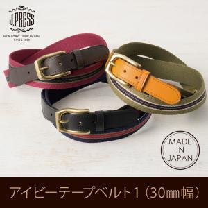 SINACOVA チェック柄 ベルト 24176010920.png?v=1705641197&