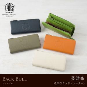 Morpho モルフォ CYPRIS キプリス Cirasagi Leather シラサギレザー 長