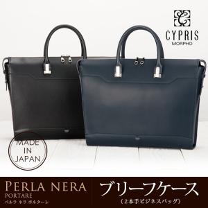 FLUX（PORTER） ポーター フラックス ダレスバッグ 197-01500 ビジネス