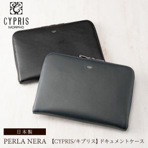 Somes Saddle ソメスサドル ファイルケース 書類ケース ブラウン A4