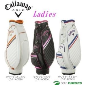 ゴルフ　キャロウェイ　Callaway　キャディーバッグ　レディース　女性用　スポーツ　ゴルフ　可愛い　コンパクト　白　ホワイト　5114058