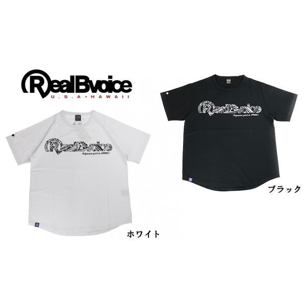 RealBvoice ラッシュ Tシャツ ドライティーシャツ コットン 吸水速乾 水陸両用 半袖 海...