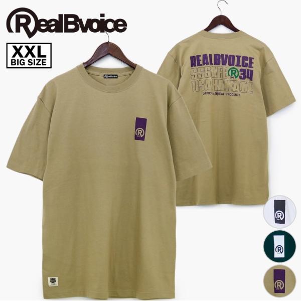 RealBvoice リアルビーヴォイス   10451-11791a　XXL  春　夏　Tシャツ　...