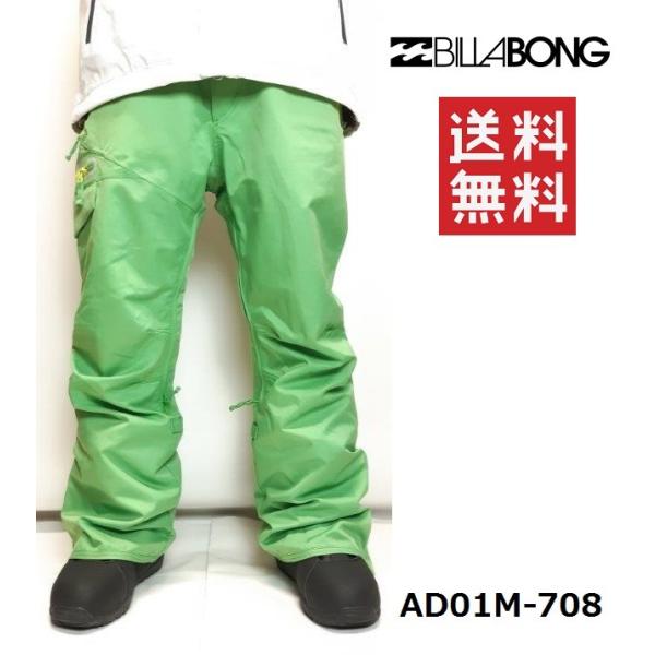 BILLABONG billabong  ビラボン AD01M-708 ライム グリーン LIM メ...