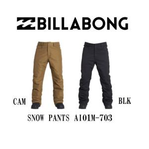 ROMP romp ロンプ 270℃spin Pants グレー GREY メンズ パンツ ウェア