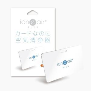 【公式】イオニアカードPLUS 電源不要 空気...の詳細画像1