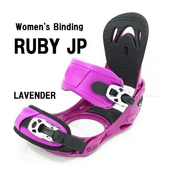 ELAN　elan   エラン  RUBY JP BLACK LAVENDER　サイズ  SM 24...