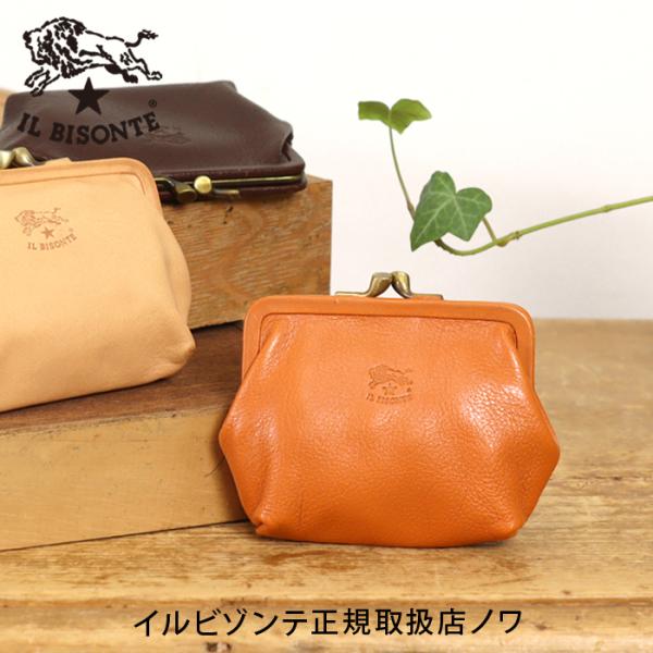 イルビゾンテ 財布 がま口財布 コインケース がま口コインケース(大) 54_1_ 411183 I...