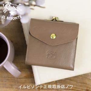 イルビゾンテ 財布 二つ折り がま口 IL BISONTE レザー 本革 ヤキヌメ