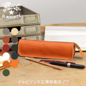 IL BISONTE（イルビゾンテ） 文房具 ペンケース(フラット) 54_1_