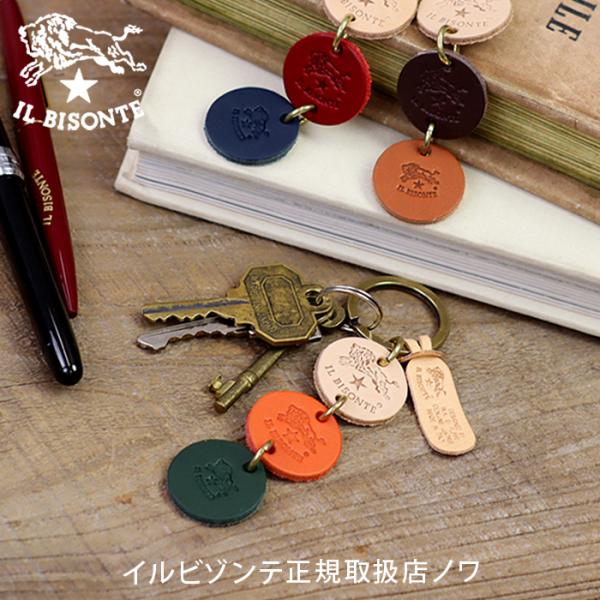 イルビゾンテ キーホルダー 三色サークルレザーキーホルダー 54_1_ 5402300390 IL ...