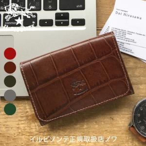 イルビゾンテ カードケース クロコエンボスドレザー二つ折り名刺入れ 54_1_ 5402305593 IL BISONTE card case