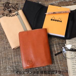 イルビゾンテ 日本正規取扱店 文房具 レザーロディアRHODIAカバー 商品番号5402305692  IL BISONTE