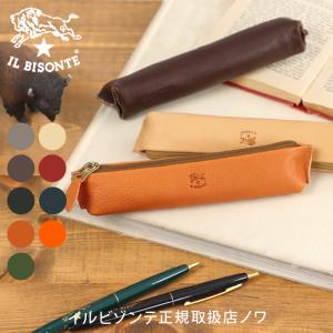 IL BISONTE（イルビゾンテ） ギフトセット アンブレラボトル×ハンド