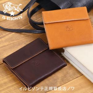 IL BISONTE（イルビゾンテ） 財布 二つ折り財布 クロコエンボスド