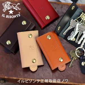 【F0056】IL BISONTE キーケース 54232-3-09751 F0056】IL BISONTE キーケース 54232-3-09751 F0056】IL BISONTE キー
