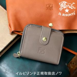 イルビゾンテ 財布 二つ折り財布 二つ折り財布...の詳細画像1