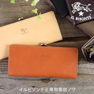 イルビゾンテ　財布　がま口長財布(スリム)　商品番号54162309640　財布　がま口財布　長財布　IL BISONTE　日本正規取扱店　送料無料　ギフトラッピング無料｜noix