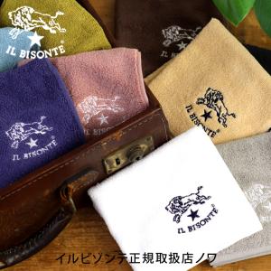 イルビゾンテ タオル＆バンダナ ハンドタオル(ミニ) 商品番号54172304198 IL BISONTE 日本正規取扱店