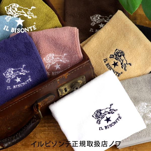 イルビゾンテ　タオル＆バンダナ　ハンドタオル(ミニ)　商品番号54172304198　IL BISO...