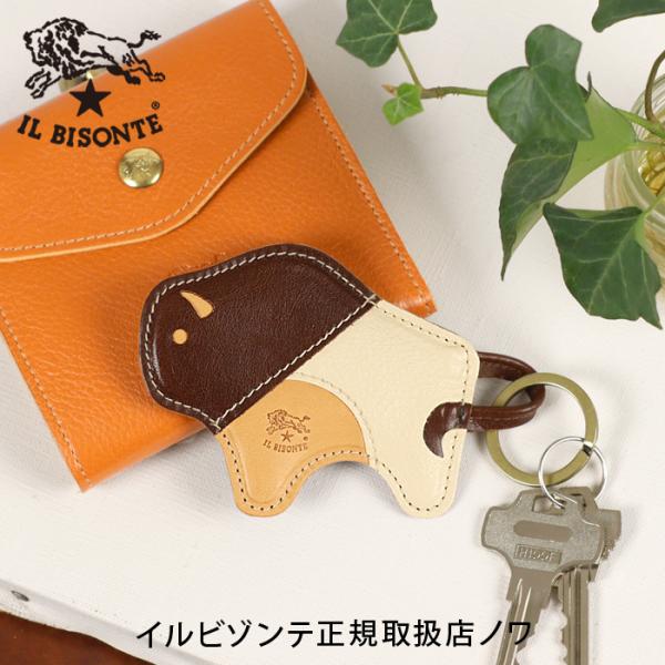 イルビゾンテ キーホルダー バッファローキーホルダー 54_1_ 54182309390 IL BI...