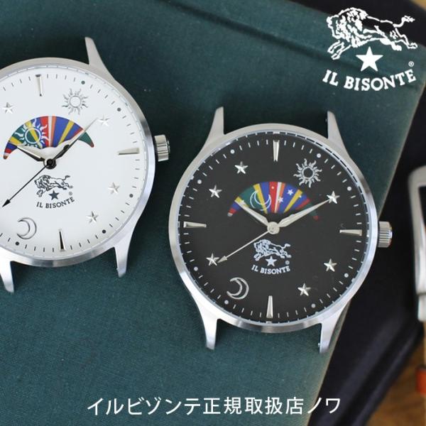 イルビゾンテ 腕時計 SUN&amp;MOON文字盤のみ（バンド幅：20mm） 54_1_ 54192304...