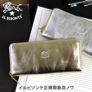 イルビゾンテ 財布 ファスナー財布 長財布 メタ...の商品画像