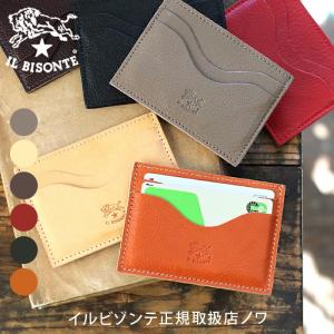 IL BISONTE（イルビゾンテ） カードケース バケッタヴィンテージレザー