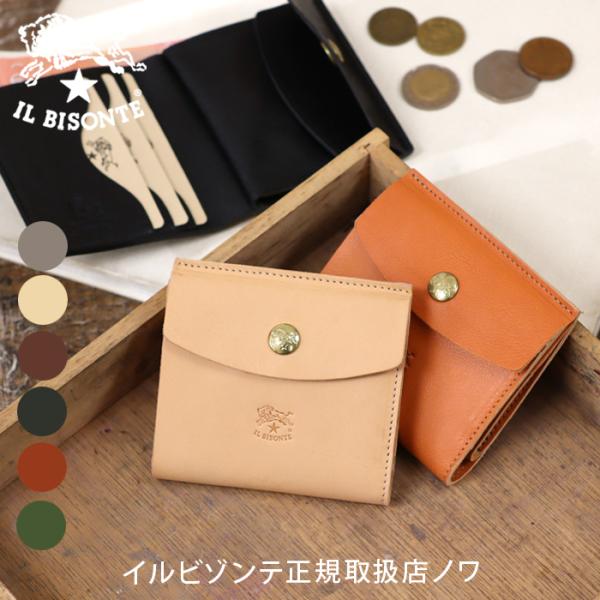イルビゾンテ 財布 ラウンドフラップスリム二つ折り財布 54_1_ 54202310040 IL B...