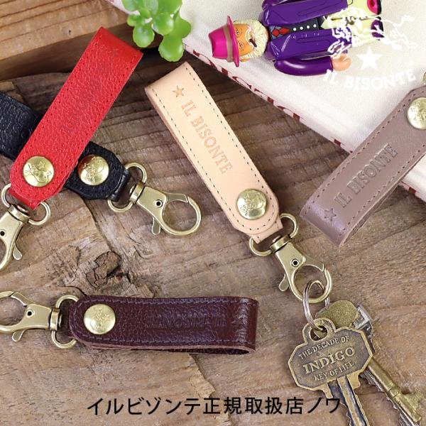 イルビゾンテ キーホルダー ロゴストラップキーホルダー 54_1_ 5421230415 IL BI...