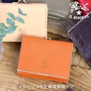 イルビゾンテ 財布 日本限定エナメルレザーラウンドフラップ二