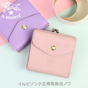 イルビゾンテ　財布　シーズンカラースクエアがま口財布　商品番号54212305940　送料無料　がま口財布　IL BISONTE