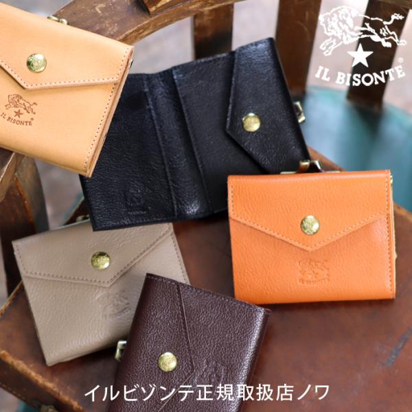 イルビゾンテ 財布 がま口財布 二つ折り財布 レター型がま口二つ折り財布 54_1_ 5422230...