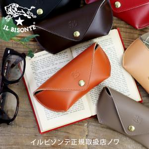 IL BISONTE（イルビゾンテ） 雑貨小物 レザーメガネケース 54_1_