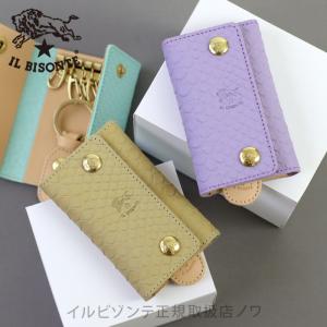 IL BISONTE（イルビゾンテ） キーケース 6連 キーリング付き