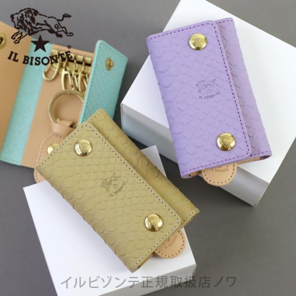 イルビゾンテ キーケース 日本限定パイソンエンボスドレザー6連フックキーケース 54_1_ 5422...
