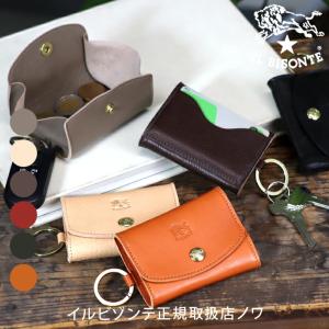 IL BISONTE（イルビゾンテ） 財布 がま口財布 コインケース 限定カラー