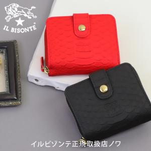 イルビゾンテ 財布 メタリックレザーがま口長財布(M) 商品番号