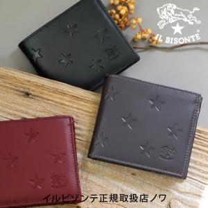 イルビゾンテ　財布　日本限定スターエンボスドレザー二つ折り財布　商品番号54222311941　財布　二つ折り財布　2022年秋冬新作　IL BISONTE｜noix