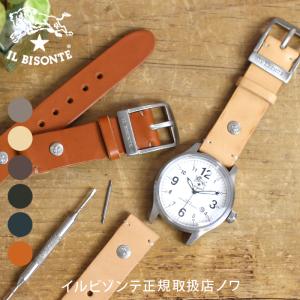 For Blancpain ブランパン 汎用ワニレザーベルト 受注生産品 腕時計