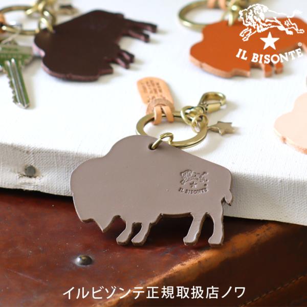 イルビゾンテ キーホルダー バイソンキーホルダー 水牛 54_1_ 54232305250 IL B...