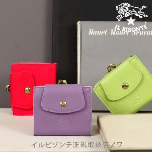 IL BISONTE イルビゾンテ バイカラーレザー 長財布 レディース