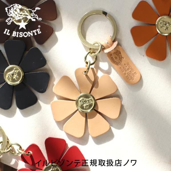 イルビゾンテ キーホルダー フラワーキーホルダーS 54_1_ 54252305250 IL BIS...