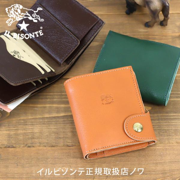 イルビゾンテ 財布 二つ折り財布ワンボタンフラップ二つ折り財布（裏面カードポケット無し） 54_1_...