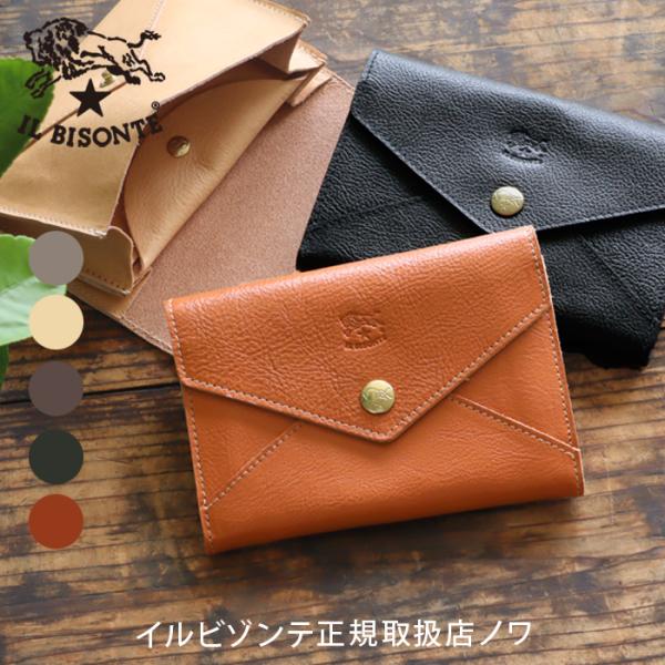 イルビゾンテ 財布 レターフラップミディアムウォレット(ポケットタイプ) 54_1_ 5425230...